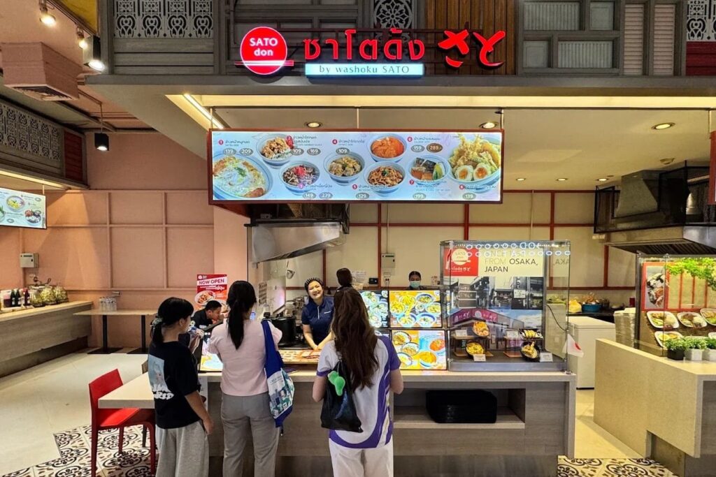 4. SATO DON - 10 ร้านอาหารญี่ปุ่นในเซ็นทรัล ศาลายา (Central Salaya) ลิสต์พิกัดรสเด็ด ครบจบทุกไลน์ความอร่อย