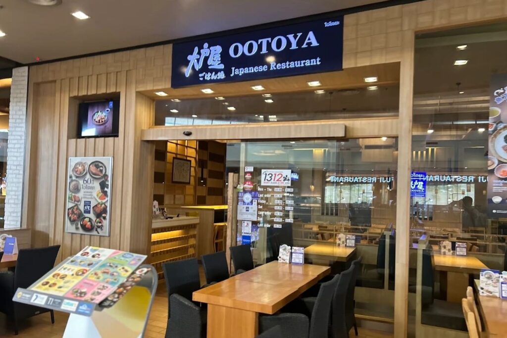 7. OOTOYA - 10 ร้านอาหารญี่ปุ่นในเซ็นทรัล ศาลายา (Central Salaya) ลิสต์พิกัดรสเด็ด ครบจบทุกไลน์ความอร่อย
