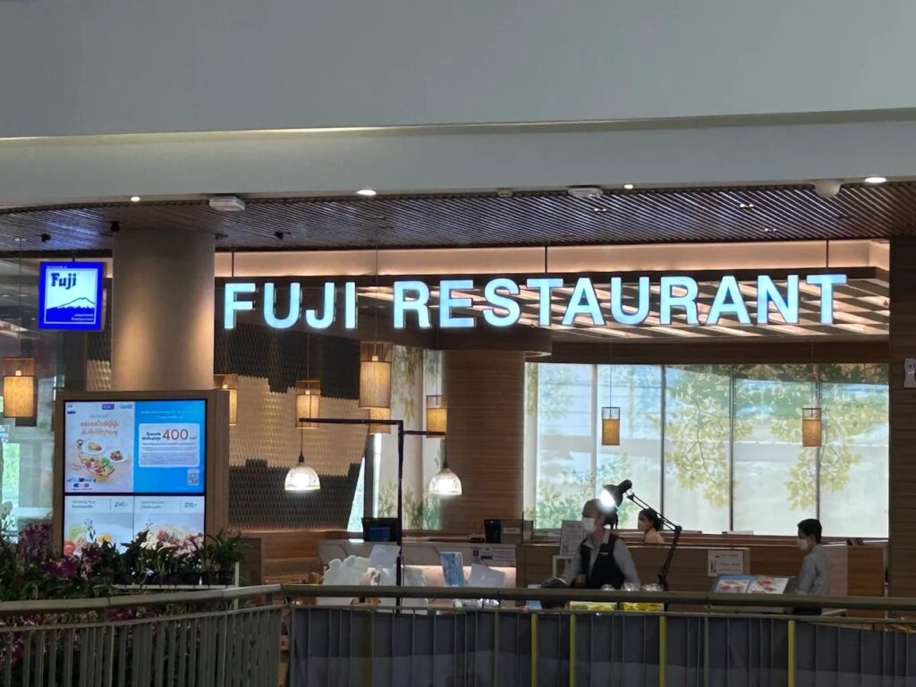 8. Fuji Restaurant - 10 ร้านอาหารญี่ปุ่นในเซ็นทรัล ศาลายา (Central Salaya) ลิสต์พิกัดรสเด็ด ครบจบทุกไลน์ความอร่อย