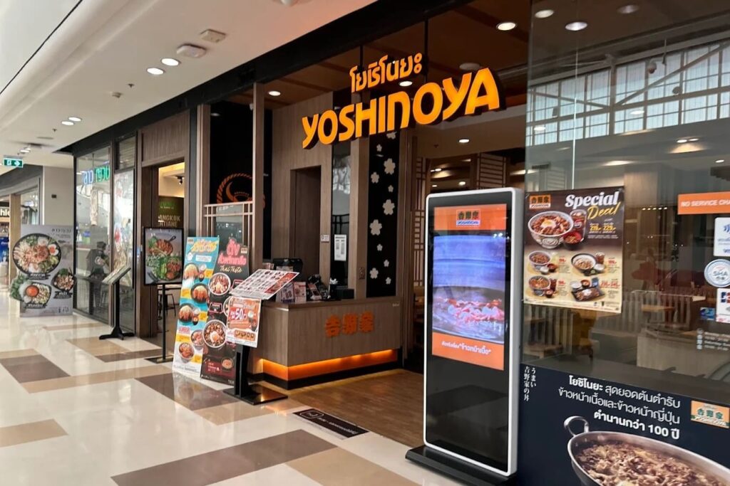 9. Yoshinoya - 10 ร้านอาหารญี่ปุ่นในเซ็นทรัล ศาลายา (Central Salaya) ลิสต์พิกัดรสเด็ด ครบจบทุกไลน์ความอร่อย