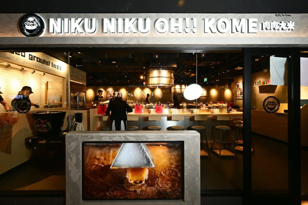 1. NIKU NIKU OH!! KOME - 9 ร้านอาหารญี่ปุ่นในสยามเซ็นเตอร์ (Siam Center) พิกัดเด็ดสายกินต้องแวะเช็กอิน