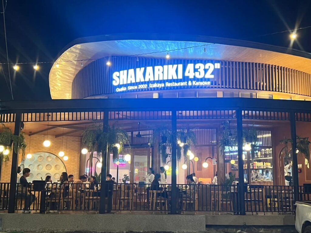 1. SHAKARIKI432 City Link Korat - 10 ร้านอาหารญี่ปุ่นในโคราช (Korat) รวมร้านอร่อยน่าแวะในเมืองย่าโม