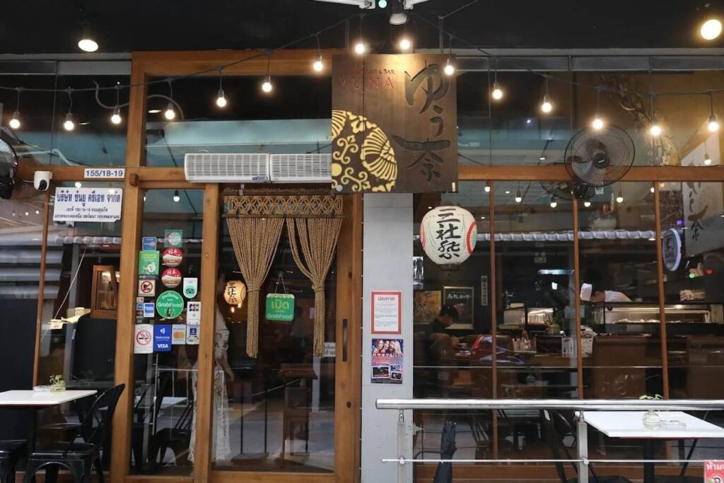 1. Yuna Japanese Restaurant - 8 ร้านซูชิ (Sushi) แถวนานา อร่อยสดใหม่ วัตถุดิบส่งตรงจากญี่ปุ่น