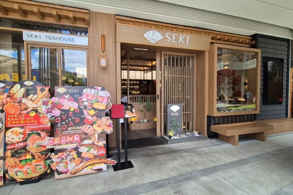 10. SUSHI SEKI - 15 ร้านอาหารญี่ปุ่นย่านบางนา (Bang Na) ลิสต์เด็ดอร่อยจริง สายกินปักหมุดด่วน