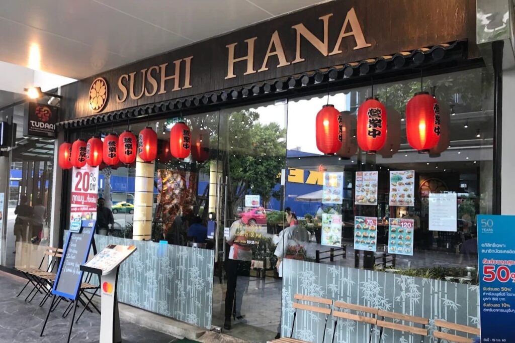 13. Sushi Hana - 15 ร้านอาหารญี่ปุ่นย่านบางนา (Bang Na) ลิสต์เด็ดอร่อยจริง สายกินปักหมุดด่วน