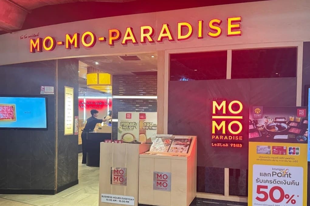 2. Mo-Mo-Paradise - 9 ร้านอาหารญี่ปุ่นในสยามเซ็นเตอร์ (Siam Center) พิกัดเด็ดสายกินต้องแวะเช็กอิน