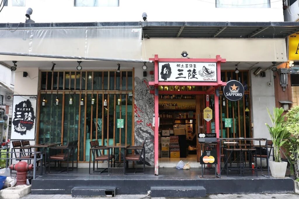 2. Sanriku Sushi Kyodoizakaya - 8 ร้านซูชิ (Sushi) แถวนานา อร่อยสดใหม่ วัตถุดิบส่งตรงจากญี่ปุ่น