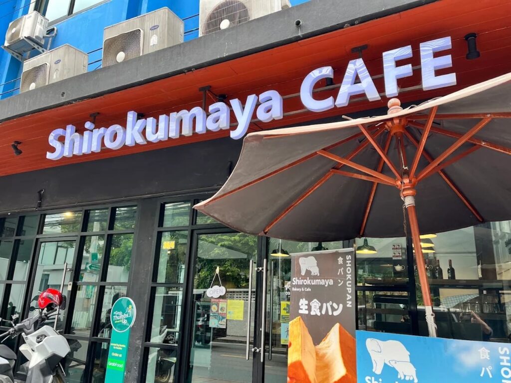 3. Shirokumaya CAFE - 15 ร้านขนมปัง แป้งนุ่ม กลิ่นหอมกรุ่น อบสดใหม่ทุกวัน