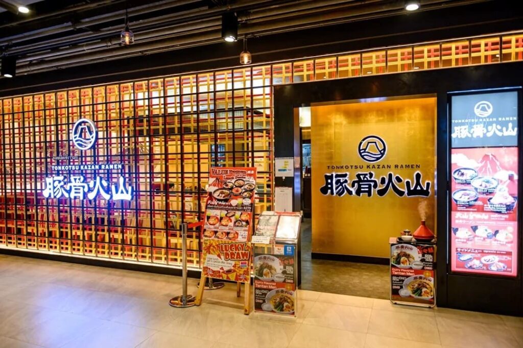 3. Tonkotsu Kazan Ramen - 9 ร้านอาหารญี่ปุ่นในสยามเซ็นเตอร์ (Siam Center) พิกัดเด็ดสายกินต้องแวะเช็กอิน