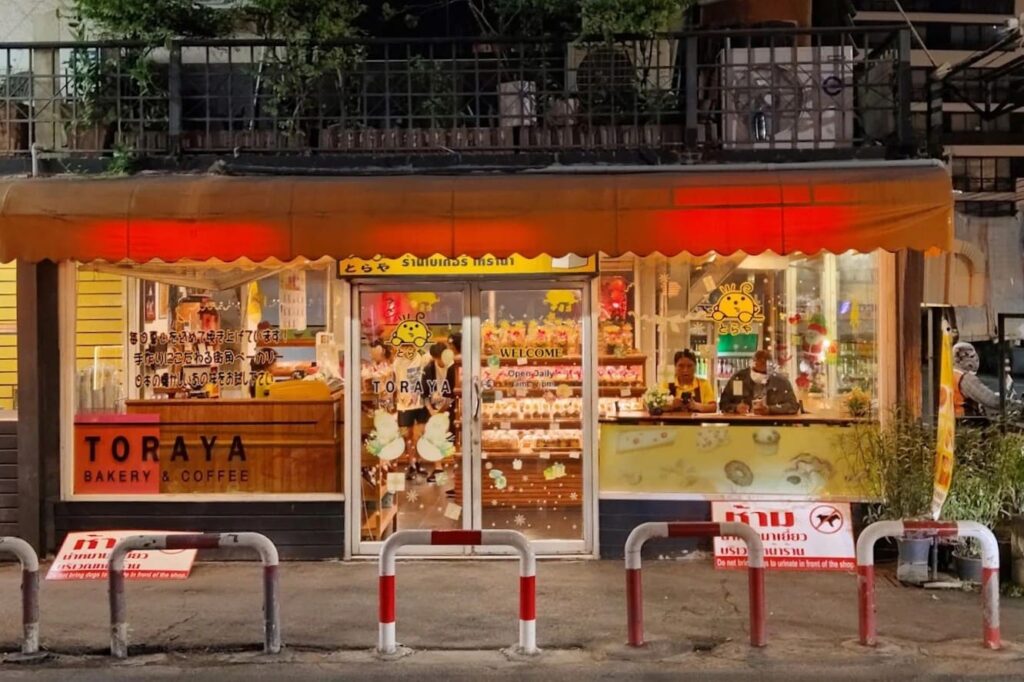 4. Toraya Bakery - 15 ร้านขนมปัง แป้งนุ่ม กลิ่นหอมกรุ่น อบสดใหม่ทุกวัน