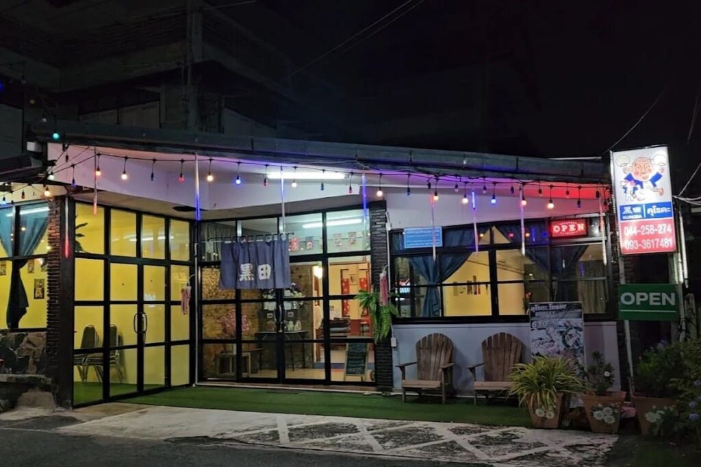 5. Kuroda Korat - 10 ร้านอาหารญี่ปุ่นในโคราช (Korat) รวมร้านอร่อยน่าแวะในเมืองย่าโม