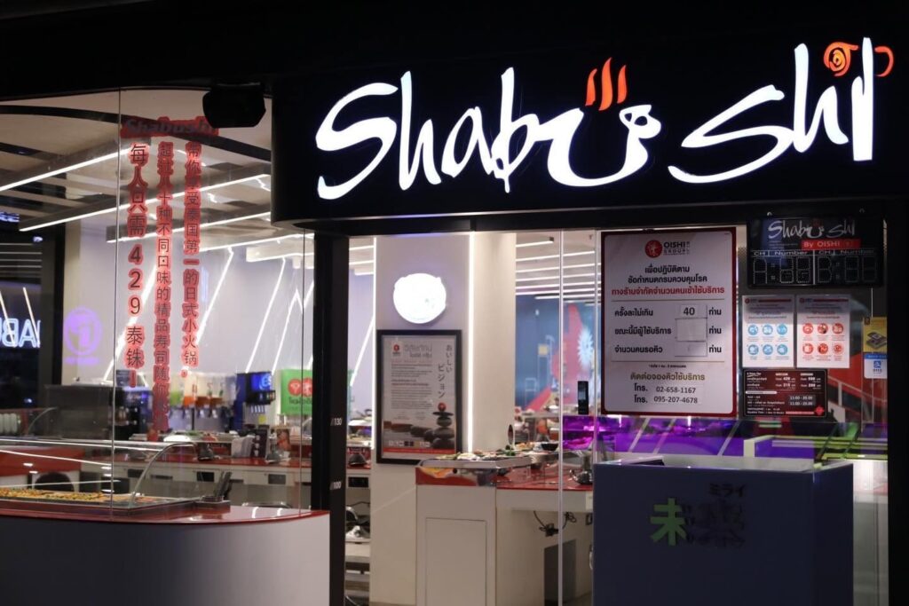 5. SHABUSHI - 9 ร้านอาหารญี่ปุ่นในสยามเซ็นเตอร์ (Siam Center) พิกัดเด็ดสายกินต้องแวะเช็กอิน