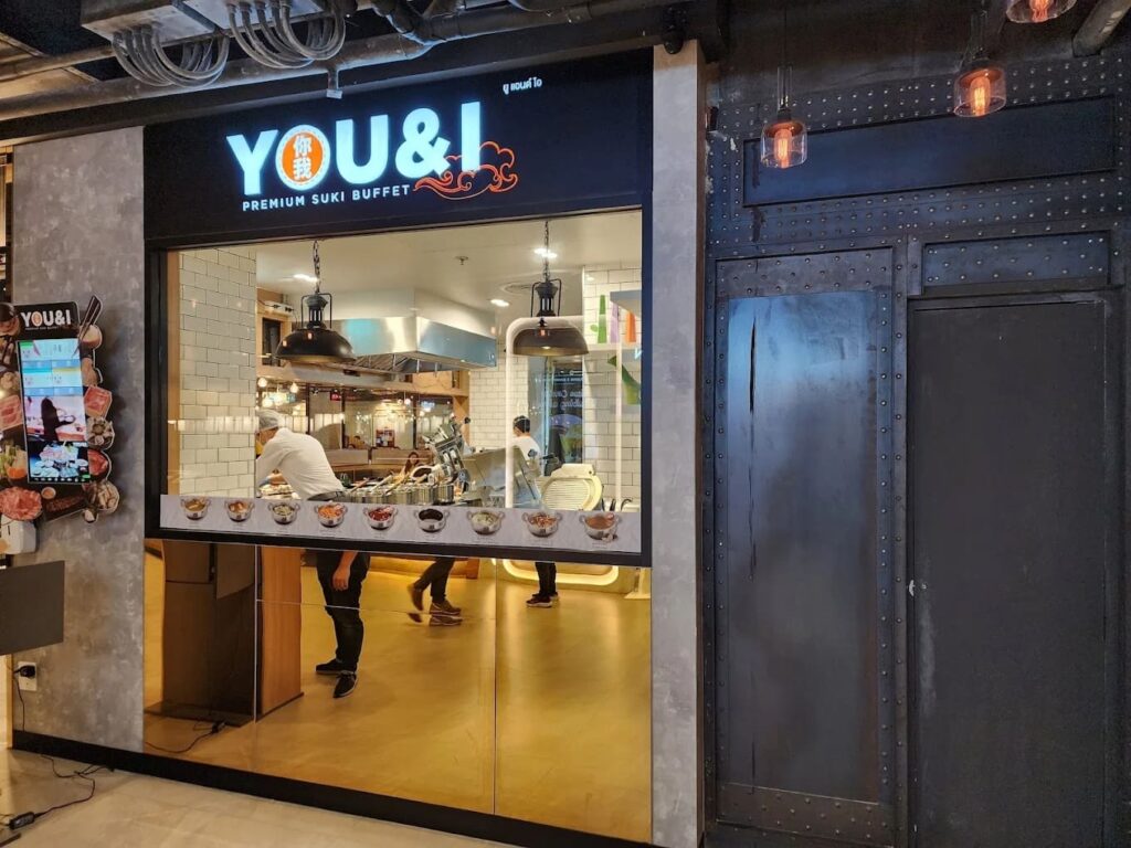 6. YOU&I Premium Suki Buffet - 9 ร้านอาหารญี่ปุ่นในสยามเซ็นเตอร์ (Siam Center) พิกัดเด็ดสายกินต้องแวะเช็กอิน