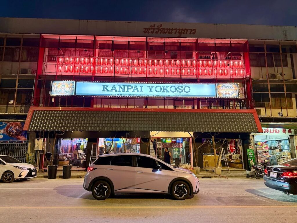 7. Kanpai Yokoso Tohoku Izakaya - 10 ร้านอาหารญี่ปุ่นในโคราช (Korat) รวมร้านอร่อยน่าแวะในเมืองย่าโม