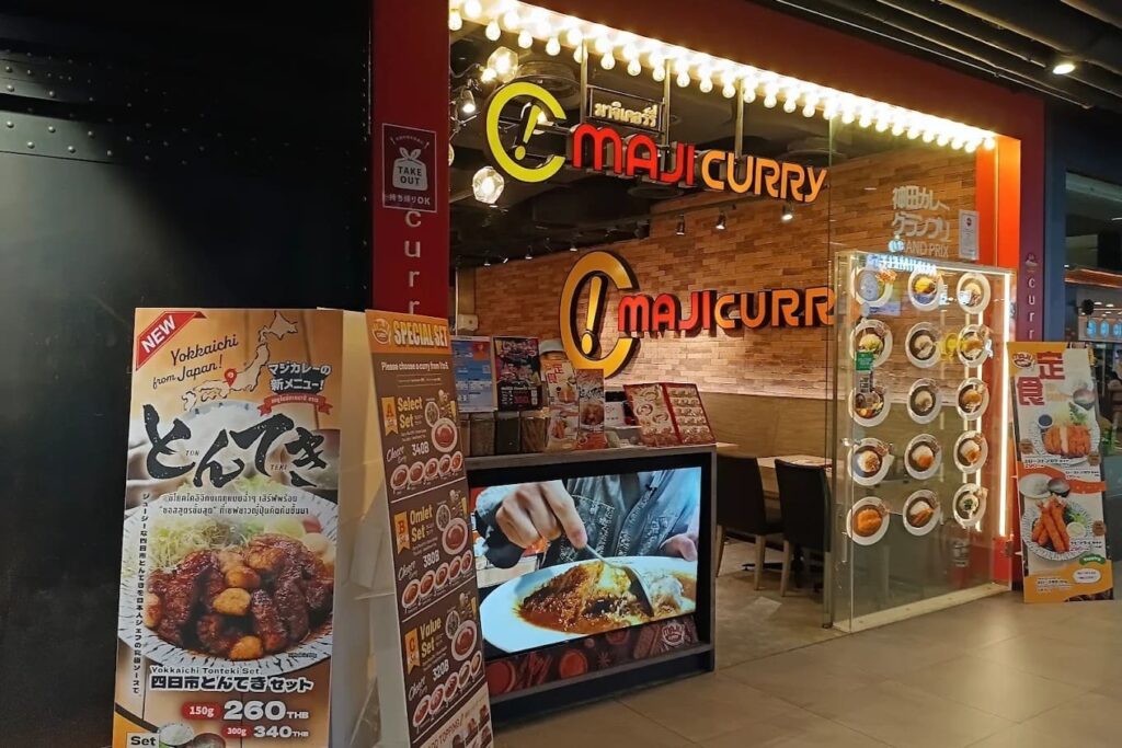 7. Maji Curry - 9 ร้านอาหารญี่ปุ่นในสยามเซ็นเตอร์ (Siam Center) พิกัดเด็ดสายกินต้องแวะเช็กอิน