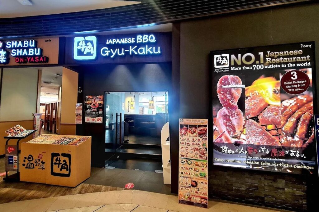 8. Gyu-Kaku Japanese BBQ - 8 ร้านยากินิกุ (Yakiniku) แถวย่านนานา ลิ้มรสเนื้อวากิวพรีเมียมส่งตรงจากญี่ปุ่น