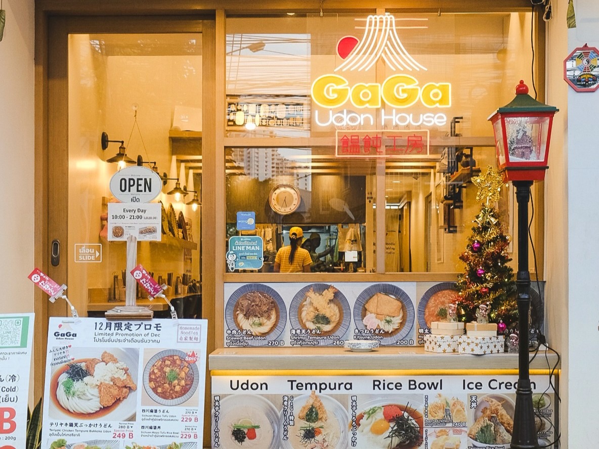 รูปภาพของร้าน GAGA Udon House Sukhumvit 39 - GAGA Udon House Sukhumvit 39