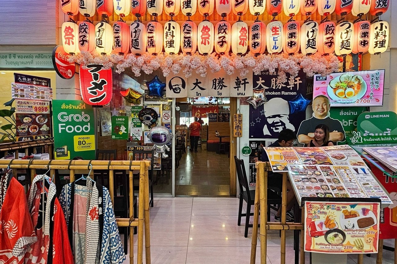 รูปภาพของร้าน Taishoken Ramen - Taishoken Ramen