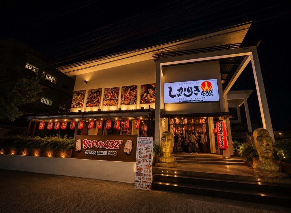 รูปภาพของร้าน Shakariki432 Hua Hin Naeb Kehardt - Shakariki432 Hua Hin Naeb Kehardt