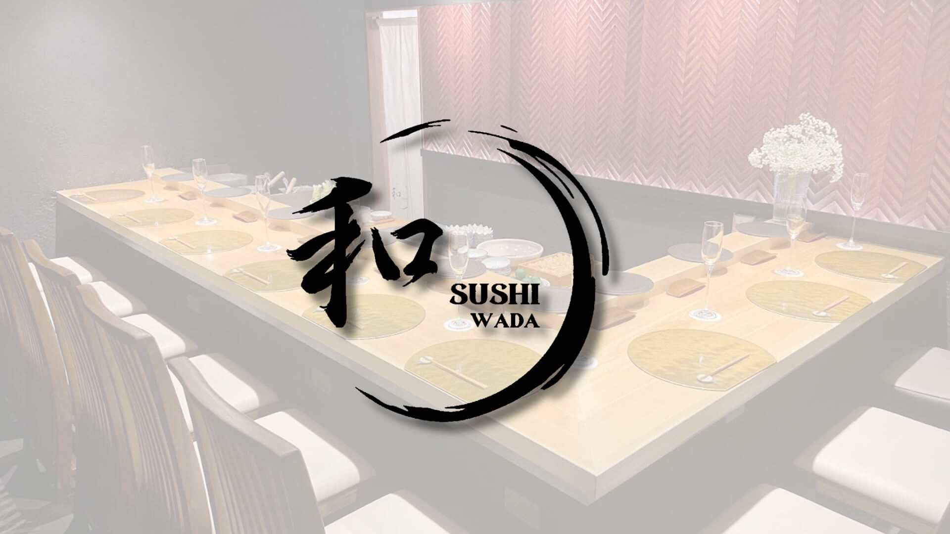 sushi wada ซูชิ วาดะ โอมากาเสะ ร้านอาหารญี่ปุ่น พร้อมพงษ์