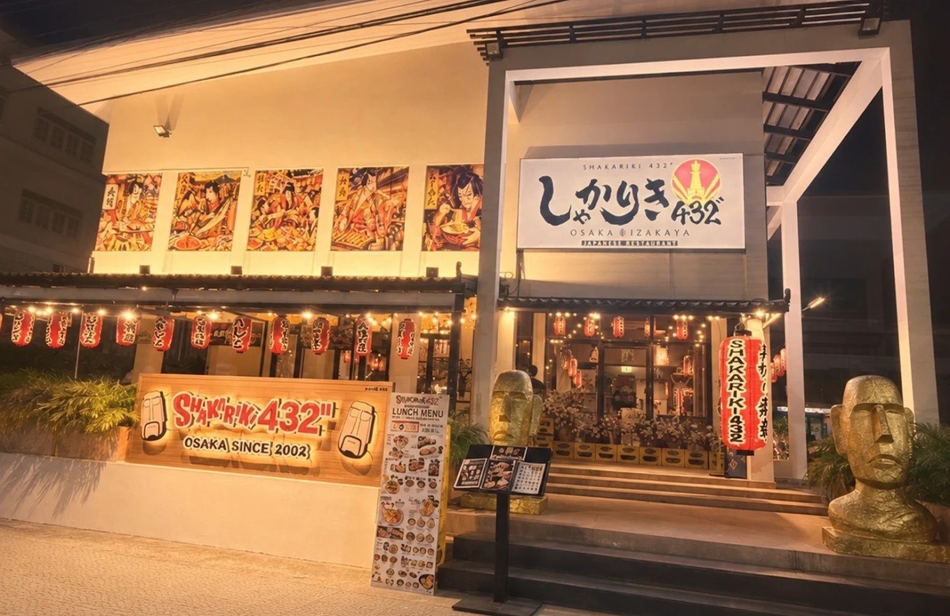รูปภาพของร้าน Shakariki432 Hua Hin Naeb Kehardt - Shakariki432 Hua Hin Naeb Kehardt
