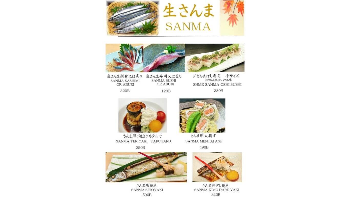 鮨凛 SUSHI RIN ซูชิริน พร้อมพงษ์ ร้านอาหารญี่ปุ่น โอมากาเสะ
