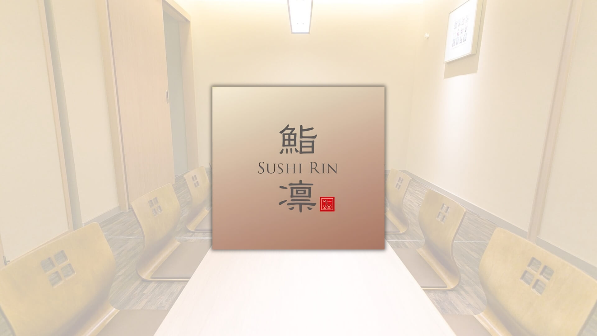 SUSHI RIN