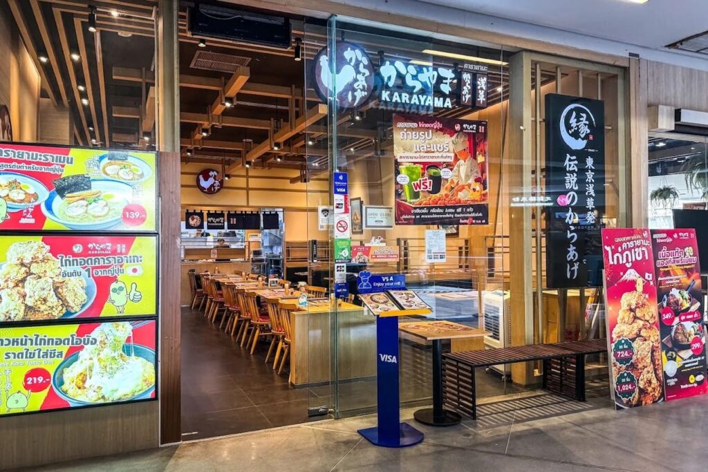 1. Karayama - ส่อง 10 ร้านอาหารญี่ปุ่นในสยามสแควร์ (Siam Square) ร้านไหนน่านั่ง ร้านไหนต้องไป