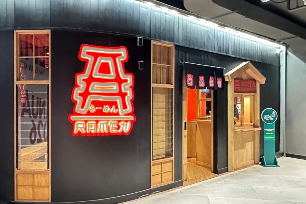 2. A RAMEN Silom - 10 ร้านราเมง (Ramen) ย่านสีลม อร่อยเด็ดจนต้องซดหมดชาม