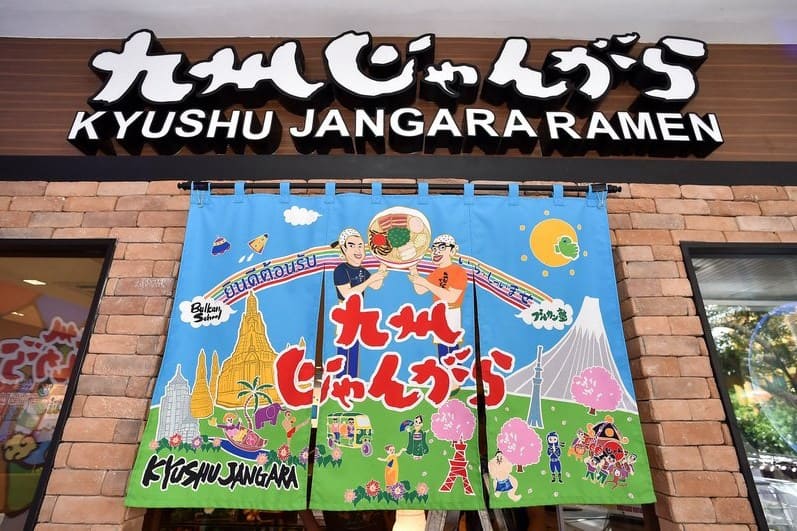 2. Kyushu Jangara Ramen Empire Tower - 9 ราเมง (Ramen) สาทร ซดซุปร้อนๆ เส้นสดนุ่มฟิน สายกินห้ามพลาด