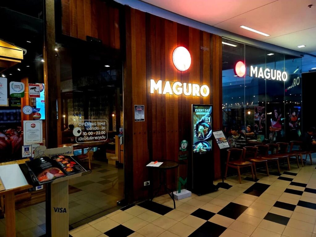 2. MAGURO Premium Japanese and Sushi Restaurant - ส่อง 10 ร้านอาหารญี่ปุ่นในสยามสแควร์ (Siam Square) ร้านไหนน่านั่ง ร้าน