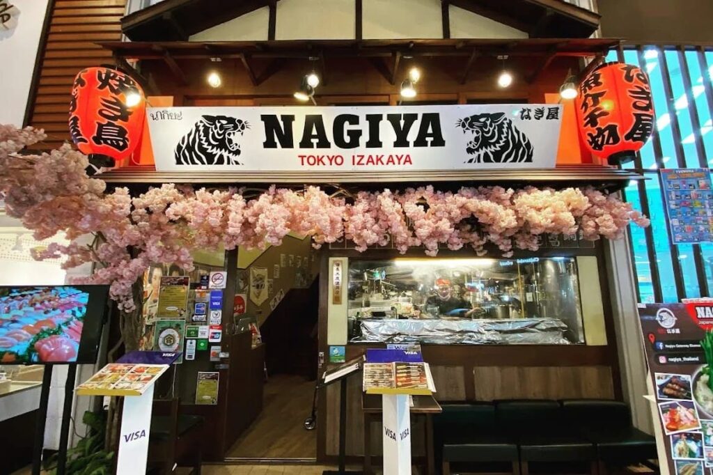 2. Nagiya Gateway Ekamai - 10 ร้านอิซากายะ (Izakaya) เอกมัย บรรยากาศสุดชิล นั่งดื่มฟิน กินเพลินหลังเลิกงาน