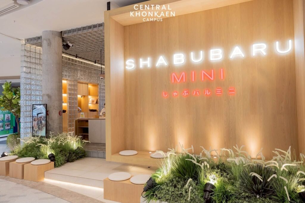 2. Shabu Baru Mini - 9 ร้านอาหารญี่ปุ่น เซ็นทรัลขอนแก่น แคมปัส (Central Khonkaen Campus) พิกัดอร่อยแห่งใหม่ อิ่มคุ้มครบท