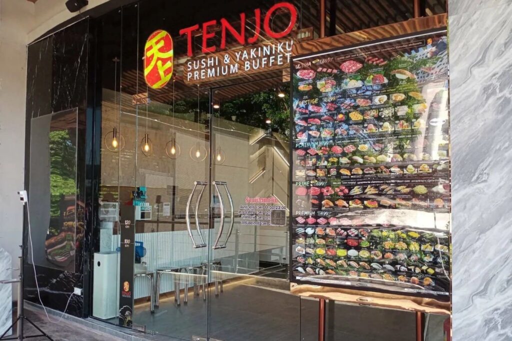 2. Tenjo Sushi & Yakiniku Premium Buffet - 10 ร้านอาหารญี่ปุ่น เมเจอร์รัชโยธิน และอเวนิวรัชโยธิน อร่อยฟิน หลากสไตล์
