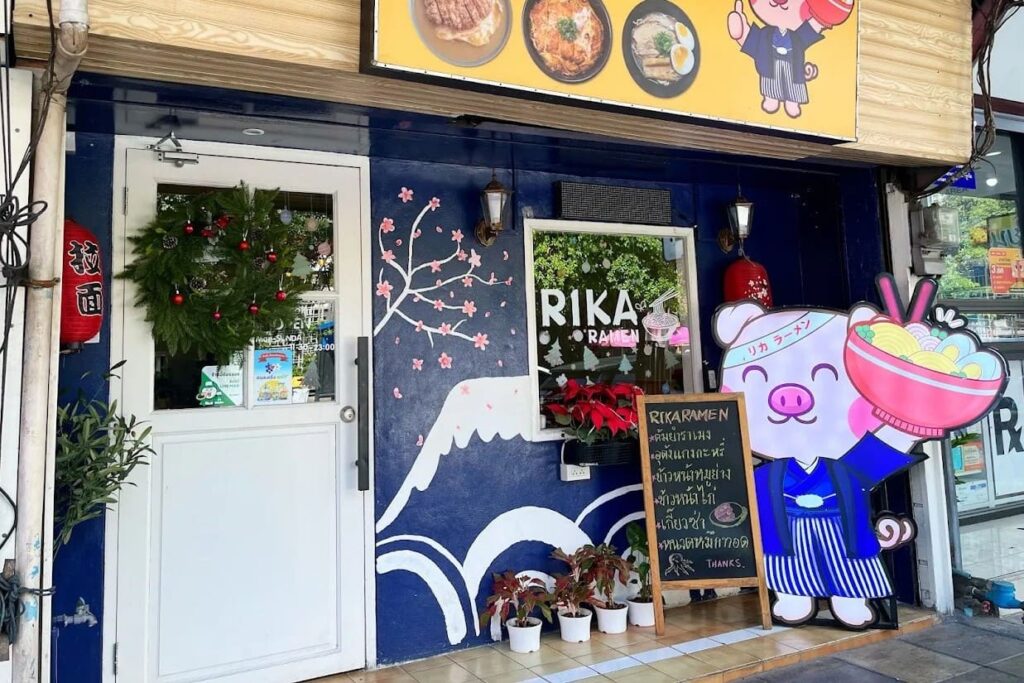 3. Rika Ramen - 7 ร้านราเมง (Ramen) ย่านอารีย์-สะพานควาย น้ำซุปเป็นเอกลักษณ์ อร่อยจนต้องไปซ้ำ