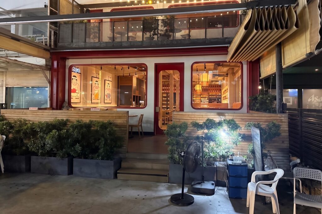 4. Fatboy Izakaya - 10 ร้านอิซากายะ (Izakaya) เอกมัย บรรยากาศสุดชิล นั่งดื่มฟิน กินเพลินหลังเลิกงาน