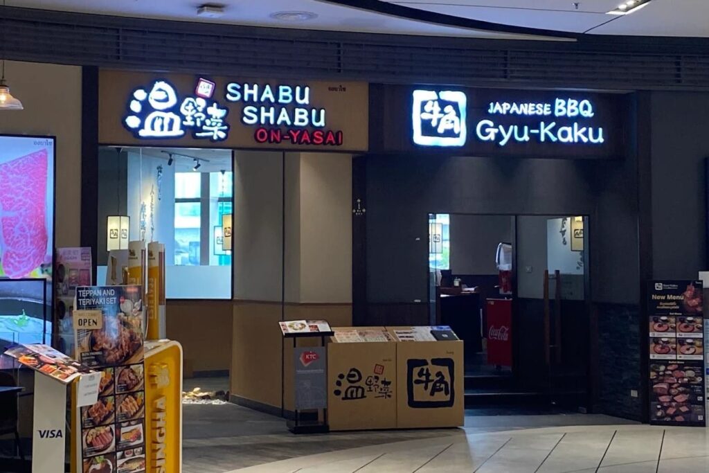4. Gyu-Kaku Japanese BBQ - 10 ร้านยากินิกุ (Yakiniku) แถวพระราม 9 เนื้อพรีเมียม บุฟเฟต์จัดเต็ม