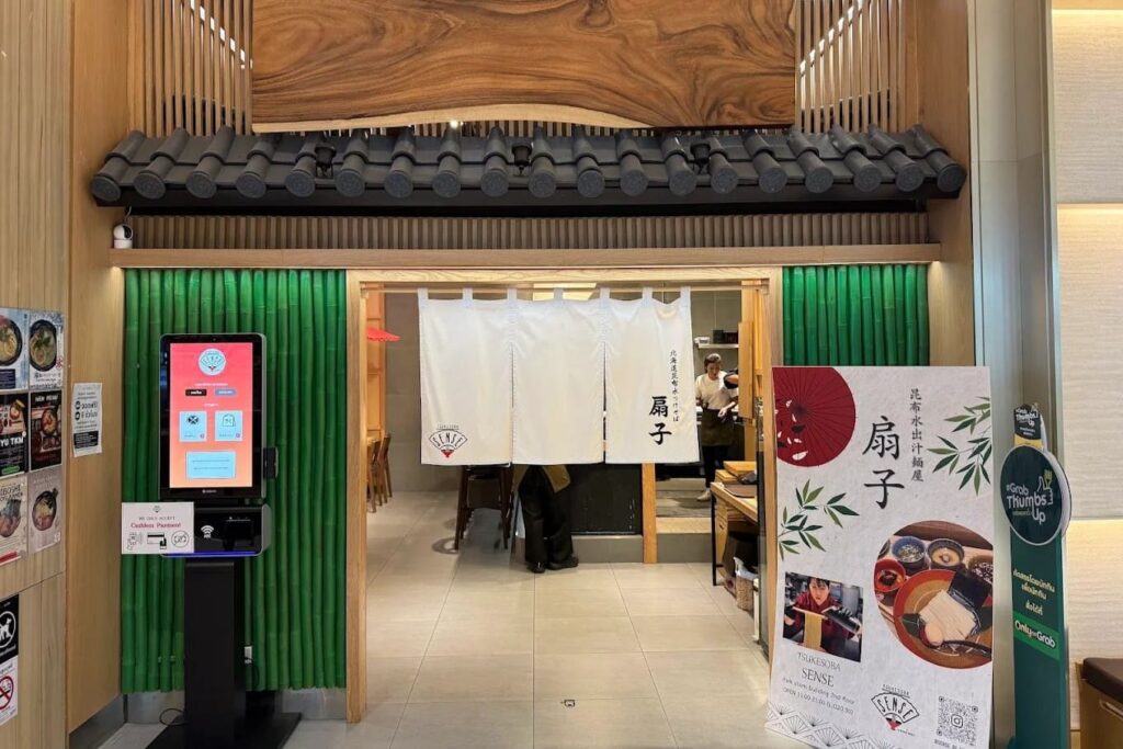 4. Tsukesoba Sense - 10 ร้านราเมง (Ramen) ย่านสีลม อร่อยเด็ดจนต้องซดหมดชาม