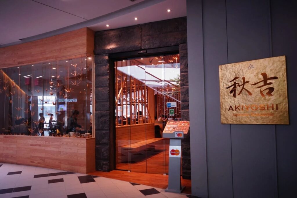 5. AKIYOSHI - ส่อง 10 ร้านอาหารญี่ปุ่นในสยามสแควร์ (Siam Square) ร้านไหนน่านั่ง ร้านไหนต้องไป