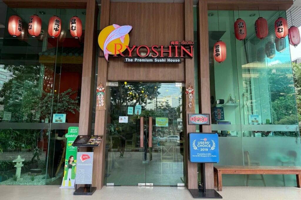 5. Ryoshin The Premium Sushi House - 10 ร้านซูชิ (Sushi) ย่านอโศก สดฟินเหมือนบินไปกินที่เจแปน