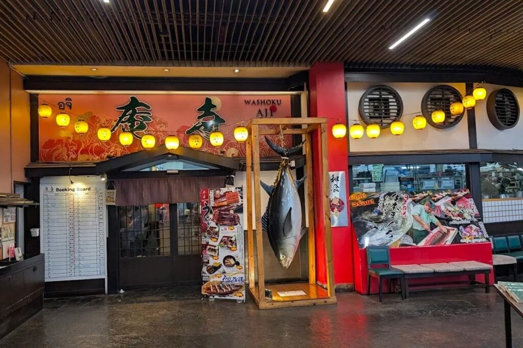 5. Washoku Aji - 10 ร้านอิซากายะ (Izakaya) เอกมัย บรรยากาศสุดชิล นั่งดื่มฟิน กินเพลินหลังเลิกงาน