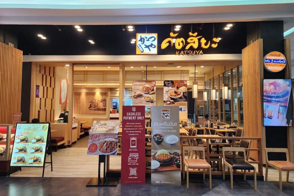 6. Katsuya - 9 ร้านอาหารญี่ปุ่นในยูเนี่ยน มอลล์ (Union Mall) อัปเดตล่าสุด อร่อยคุ้ม เดินห้างเสร็จแวะกินได้เลย
