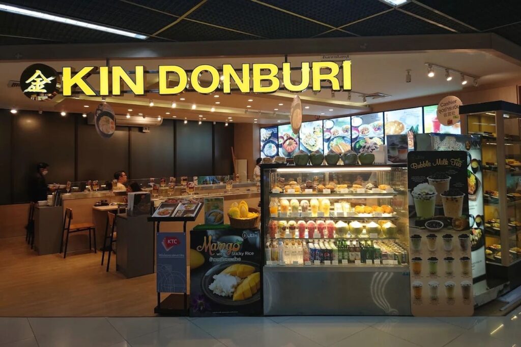 6. Kin Donburi Cafe - 15 ร้านอาหารญี่ปุ่น เดอะมอลล์ งามวงศ์วาน (The Mall Lifestore Ngamwongwan) มื้อด่วนหรือมื้อใหญ่กับค