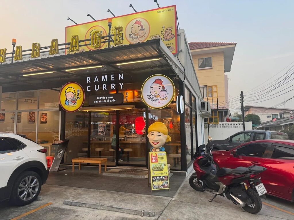6. Ozawa Ramen - 10 ราเมง (Ramen) รัชดา ตามพิกัดร้านอร่อยได้ตั้งแต่มื้อเที่ยงยันดึก