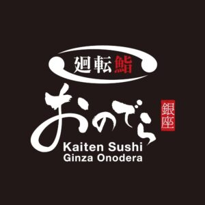 Kaiten Sushi Ginza Onodera Thailand ซูชิ เซ็นทรัลเวิลด์
