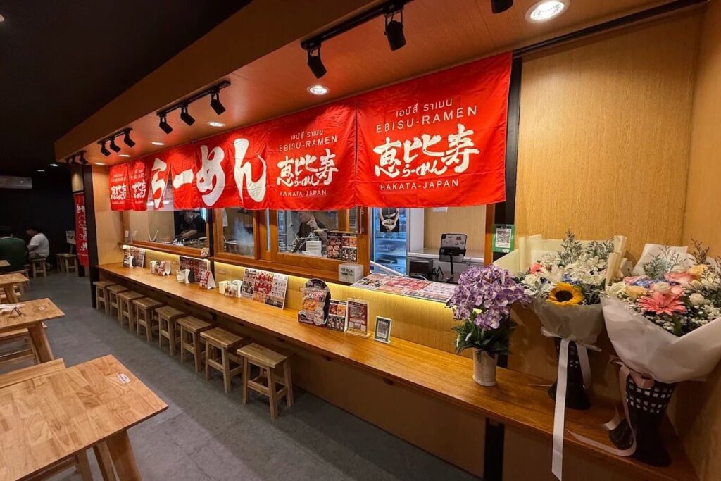 7. Ebisu Ramen - 10 ราเมง (Ramen) รัชดา ตามพิกัดร้านอร่อยได้ตั้งแต่มื้อเที่ยงยันดึก