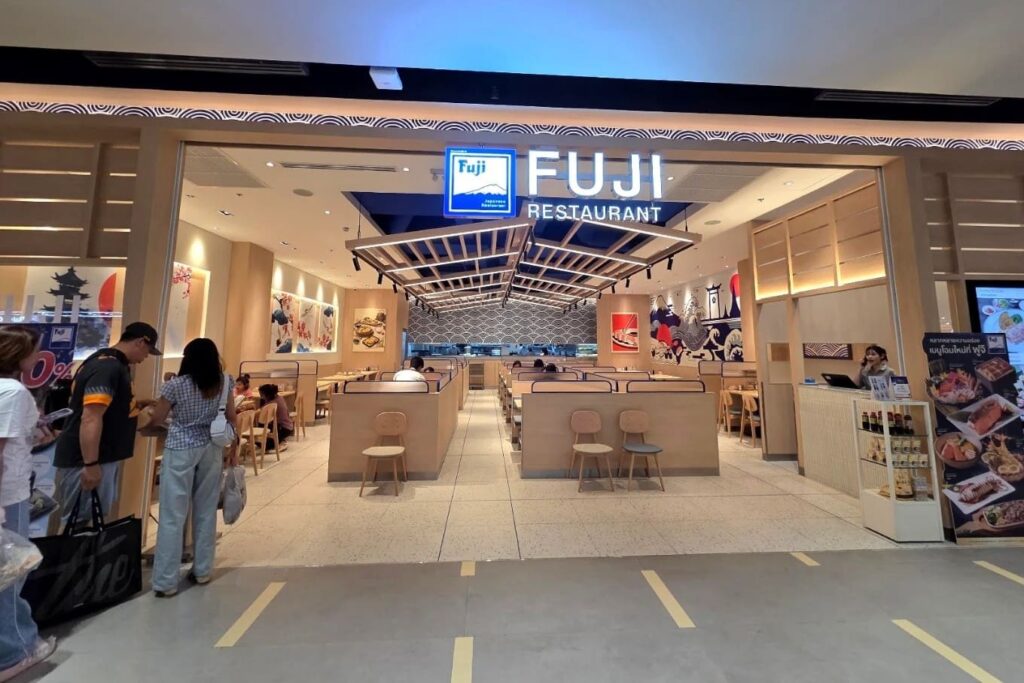 7. FUJI - 10 ร้านอาหารญี่ปุ่น เซ็นทรัลนอร์ทวิลล์ (Central Northville) แหล่งของกินใหม่ของชาวนนทบุเรี่ยน