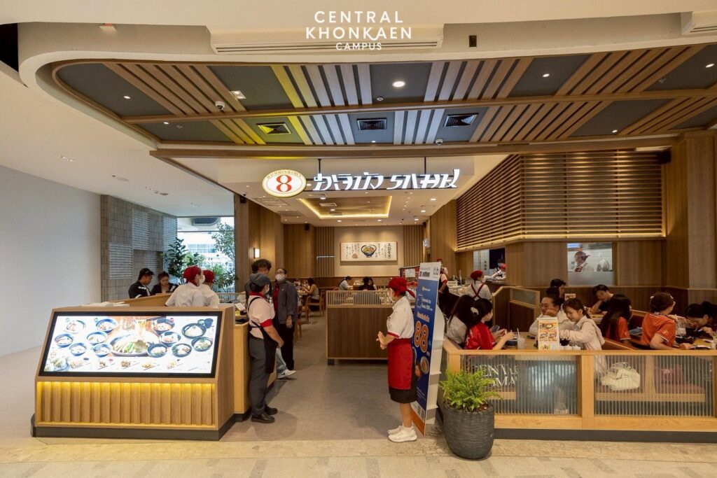 7. Hachiban Ramen - 9 ร้านอาหารญี่ปุ่น เซ็นทรัลขอนแก่น แคมปัส (Central Khonkaen Campus) พิกัดอร่อยแห่งใหม่ อิ่มคุ้มครบทุ