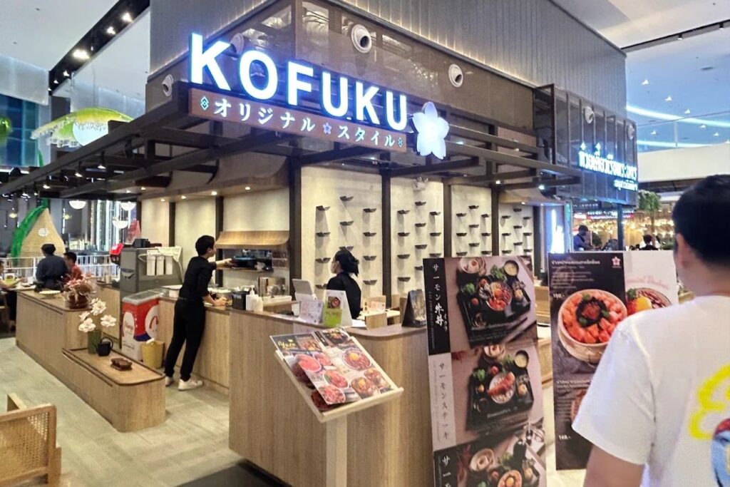 7. KOFUKU - 15 ร้านอาหารญี่ปุ่น เดอะมอลล์บางกะปิ (The Mall Lifestore Bangkapi) เช็กลิสต์ร้านเด็ด อร่อยคุ้มค่า