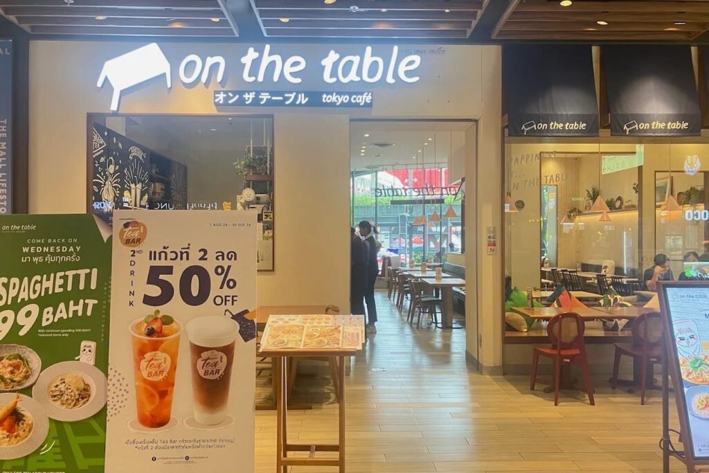 7. On the Table - 15 ร้านอาหารญี่ปุ่น เดอะมอลล์ งามวงศ์วาน (The Mall Lifestore Ngamwongwan) มื้อด่วนหรือมื้อใหญ่กับครอบค